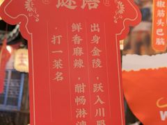 -南京大牌档(壹方天地店)