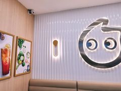 -CoCo都可(砂之船奥莱店)