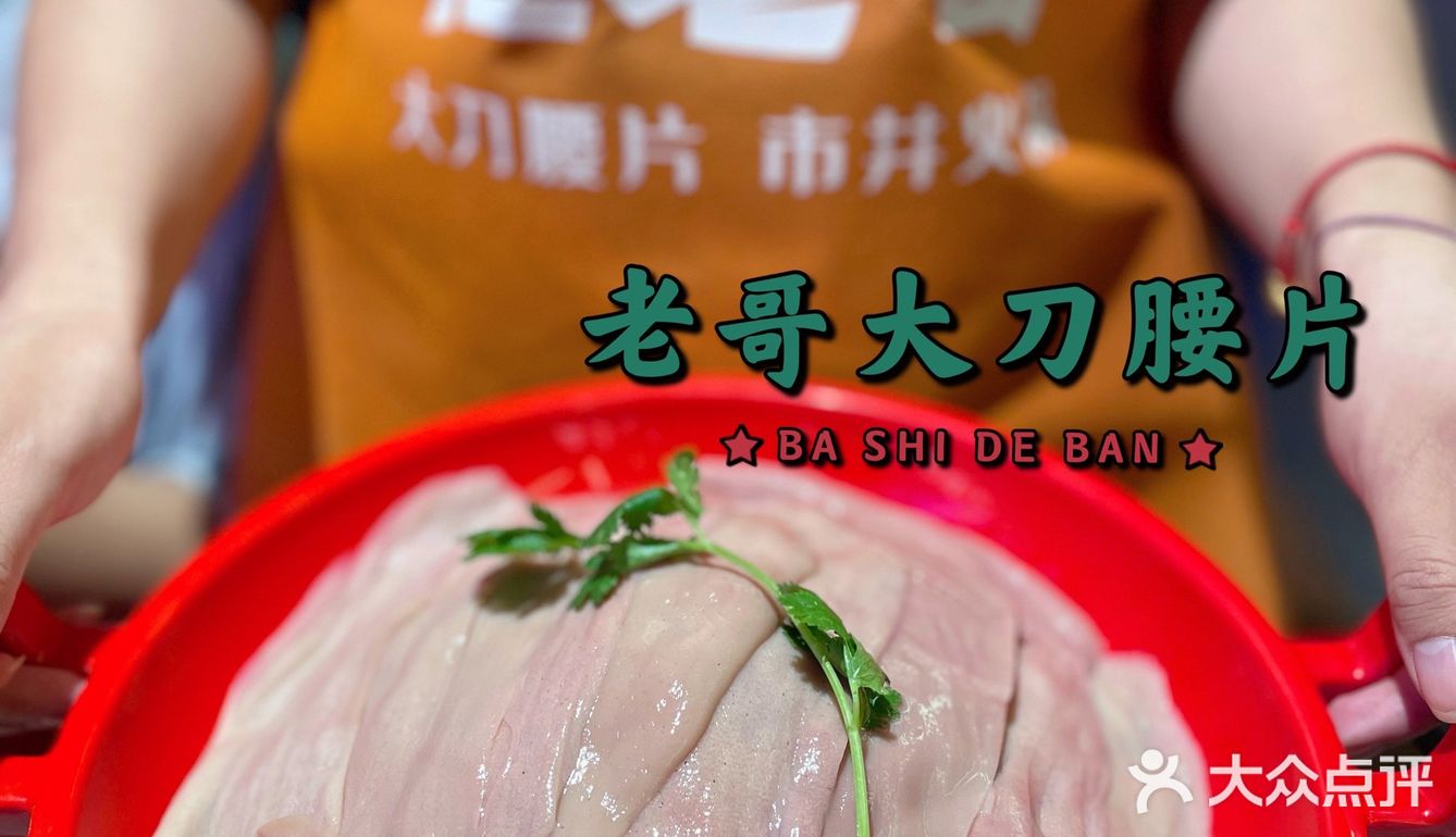 地道重庆味｜魔都新天地Zui潮市井火锅