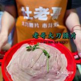 地道重庆味｜魔都新天地Zui潮市井火锅