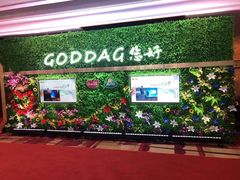 -南京维景国际大酒店(南京博物院店)