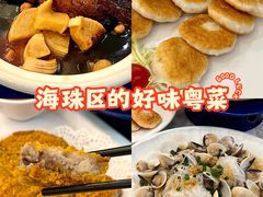 -鹭园酒家·四十年老字号