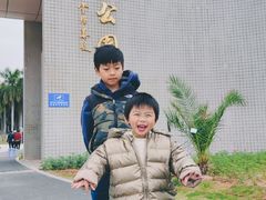 -华侨公园
