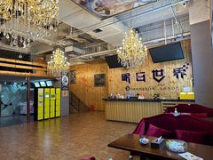 -明日世界密室轰趴·剧本桌游·箭馆团建(国贸店)