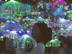-天津梵高星空艺术馆(天河城旗舰店)