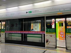 -东林广场(地铁站)