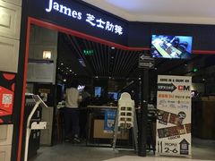 -火炉火自助餐(枫蓝国际店)