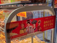 -味多美蛋糕(劲松京客隆店)