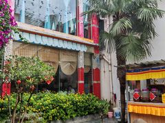-尼玛藏家风味园(阿山食城店)