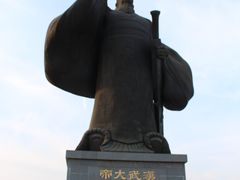 -西安汉城湖景区