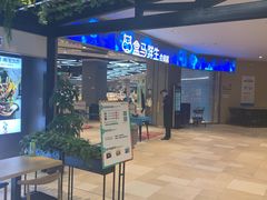 门面-盒马鲜生(悠方店)