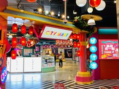 门面-CITY MART城市集市(中庚漫游城店)