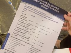 -上海宝华万豪酒店