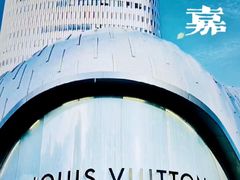 -上海尚嘉中心