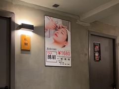 -施奈儿.洗头頭療.按摩SPA.采耳(上梅林店)
