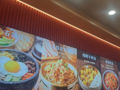 -米村拌饭(凯德和平广场店)