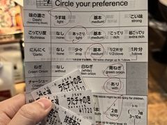 -一兰拉面(新宿中央东口店)