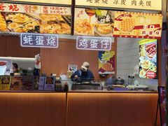 -时尚天河商业广场