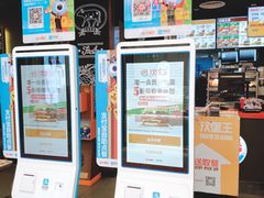 -汉堡王(龙德广场店)