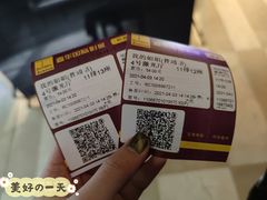 -嘉华国际影城(学清路店)