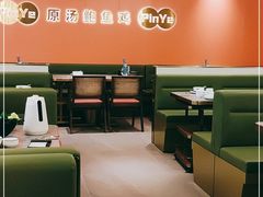 大堂-品也·鲍鱼鸡火锅(皇庭广场店)