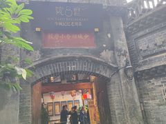 -院8里·少城记忆老川菜(宽窄巷子店)