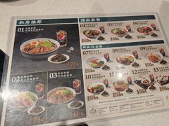 -康师傅私房牛肉面(申虹店)