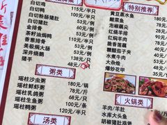 菜单-深圳柯记餐厅(大望店)