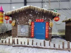 -宁波冰雪大世界(北仑区)