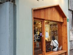 -衡山路(地铁站)