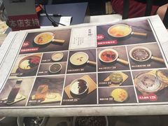 -炖物24章·顺时轻养茶(杭州大厦店)