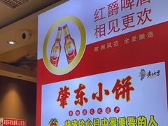 -香约老地方烧烤(九道街店)