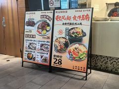 -陳生記米线·始于1989(中山北路店)