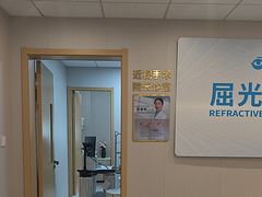 -上海和平眼科医院