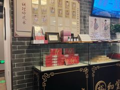 -裕和堂中医推拿艾灸(太古汇臻品店)