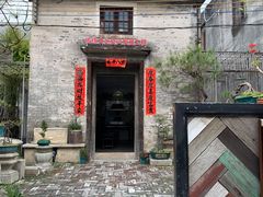 -三溪村