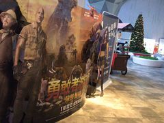 -星轶IMAX影城(桐乡吾悦广场旗舰店)