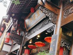 -陈麻婆豆腐(旗舰店)