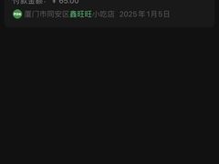 -鑫旺旺汤包(总店)