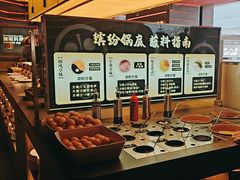-牛YO寿喜烧火锅自助(三台子万象汇店)