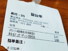 -苏小柳手作点心(控江旭辉分院)