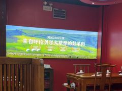 -宝泉铜锅(高新店)