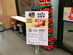 门面-麦当劳(文武路店)