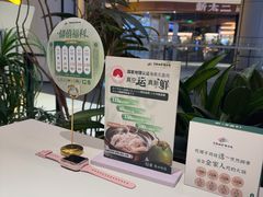 -烹然四季椰子鸡火锅(姚家园万象汇店)