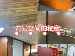 -君申律师事务所