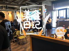 -清真·牛掌柜(奉天街店)