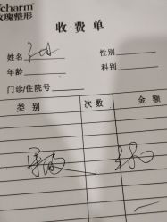 -上海玫瑰医疗美容医院