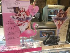 -GODIVA(国际金融中心店)