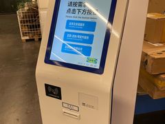 -宜家家居(哈尔滨商场店)
