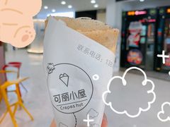 -可丽小屋(中山路店)
